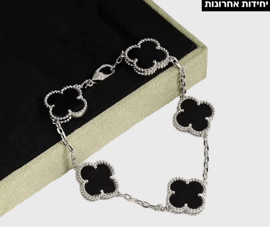 צמיד תלתן- כסף 925 טהור